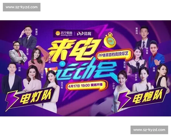 以体育赛事数据服务为核心的智能体育平台生态创新发展路径研究