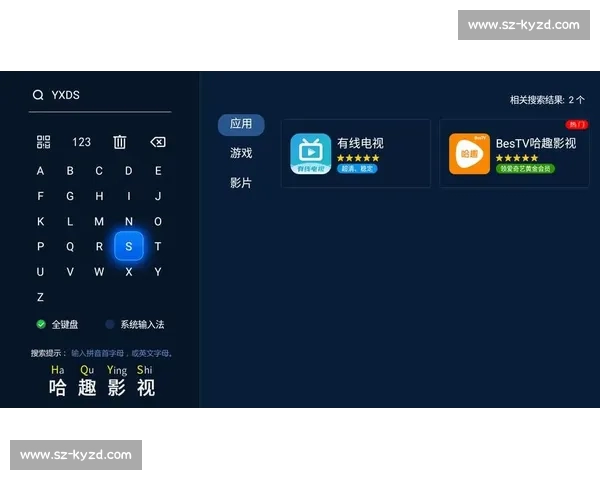 NBA直播平台入口全面解析 快速观看比赛的最佳途径