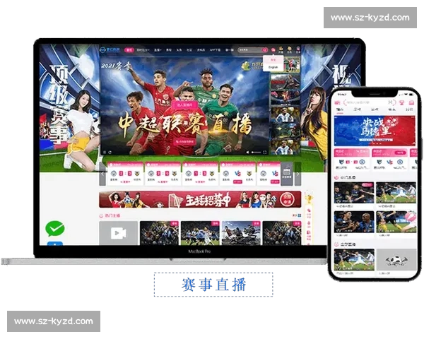 实时体育比分直播首页，提供全球赛事最新动态与比分更新